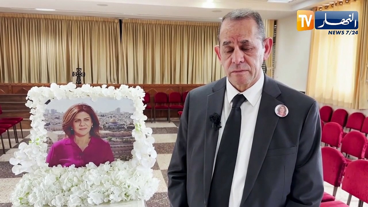 فلسطين: إحياء الذكرى السنوية الأولى لإستشهاد الصحفية شيرين أبو عاقلة بالقدس