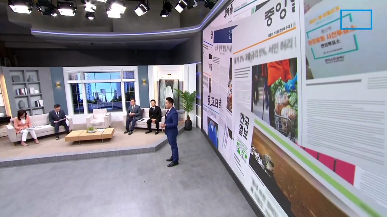 김진의 돌직구쇼 - 5월 9일 신문브리핑
