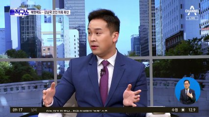 김남국 “고점에 매각했다는 주장 사실 아냐”