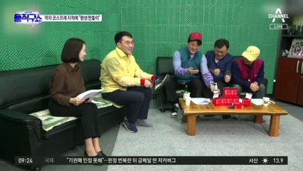 김남국 ‘서민 코스프레’ 비판에…“난 평생 짠돌이” 반박