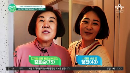 디지털 고수를 만나 모바일 뱅킹을 익혀보자! 1:1로 배워보는 디지털 금융 앱