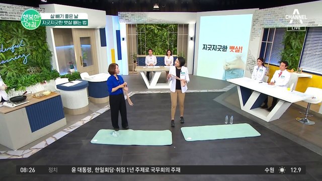 집에 이것들만 있다면 뱃살 간단하게 뺄 수 있다! 뱃살 타파 홈트레이닝을 해봅시다