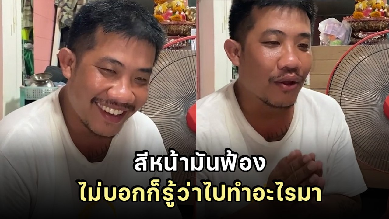 พ่อบ้านใจกล้า ! เมียใช้ไปซื้อเครื่องต้มยำ กลับมาสภาพนี้ ถึงกับต้องมือไม้อ่อน