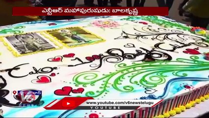 Senior NTR Should Be Given Bharat Ratna _Balakrishna _ V6 News