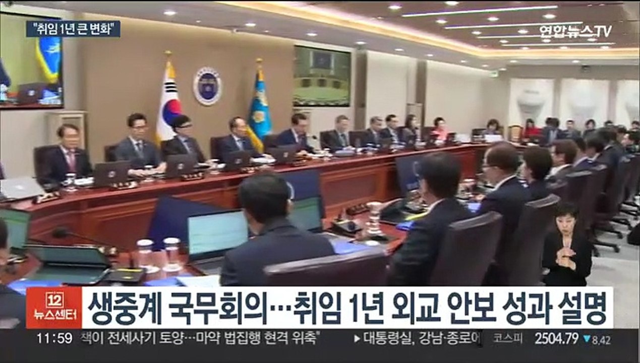 윤대통령 "취임 1년 큰 변화…한일 새로운 미래로"