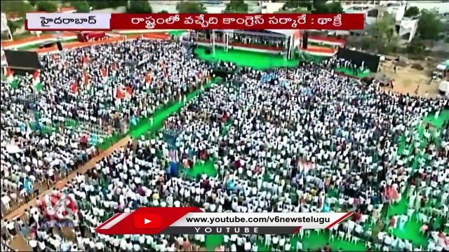 Congress Today _ Priyanka Gandhi - Youth Declaration _ Bhatti On Govt Jobs _ V6 News (1)