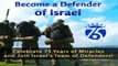 Israel's 75th Anniversary of Independence Defend Israel's Right to its Eternal, National Homeland, JOIN Israel  Celebrate Israel's 75th Birthday in honor in Honor of IDF Soldiers.