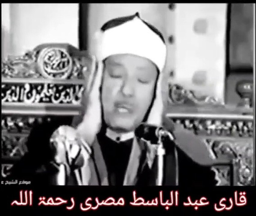 تلاوت