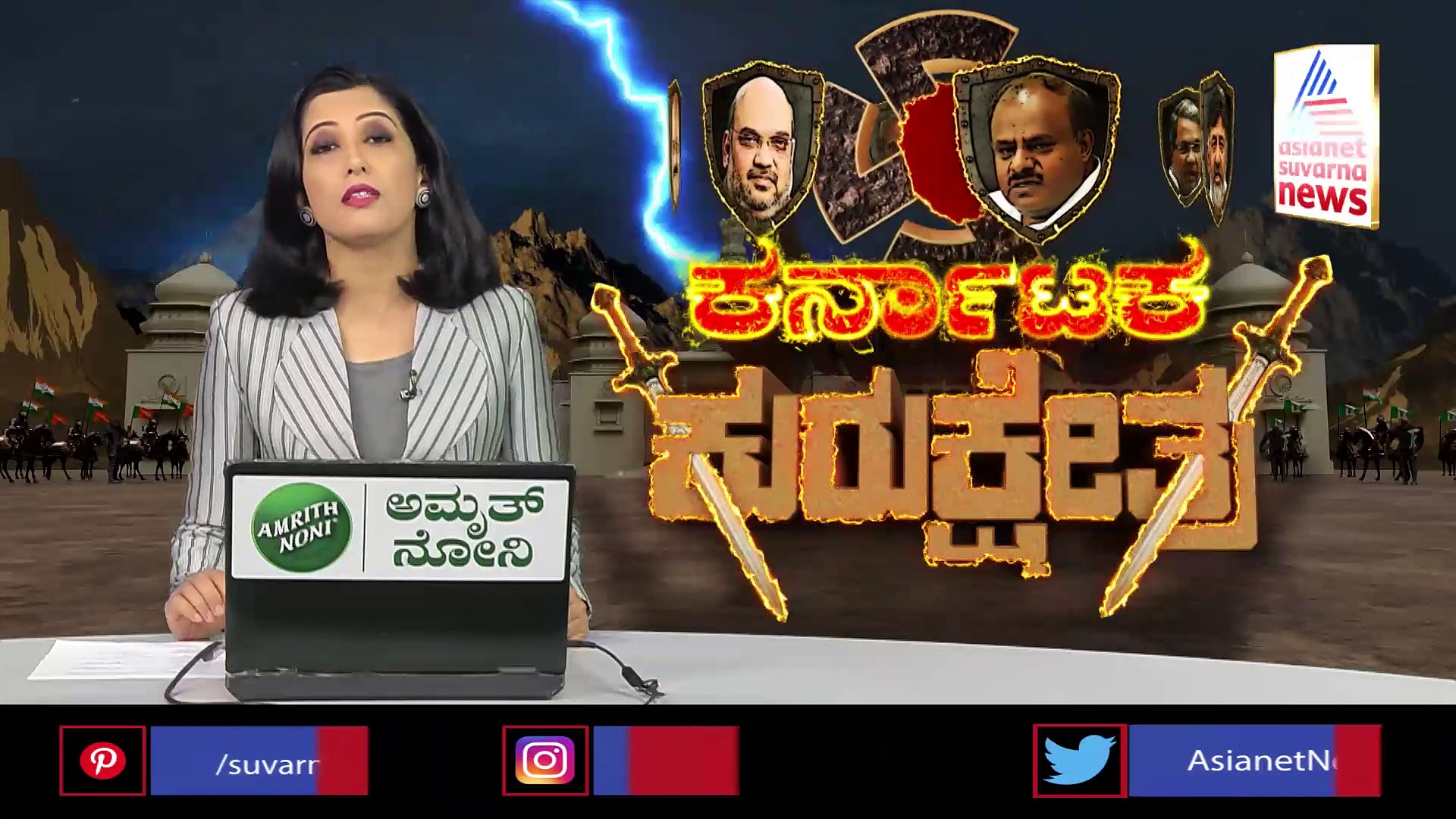 ಕುರುಕ್ಷೇತ್ರ ಅಖಾಡದಲ್ಲಿ ಕುರುಡು ಕಾಂಚಾಣ, ಮರದ ಬುಡದಲ್ಲಿತ್ತು ಗರಿ ಗರಿ ನೋಟು..!