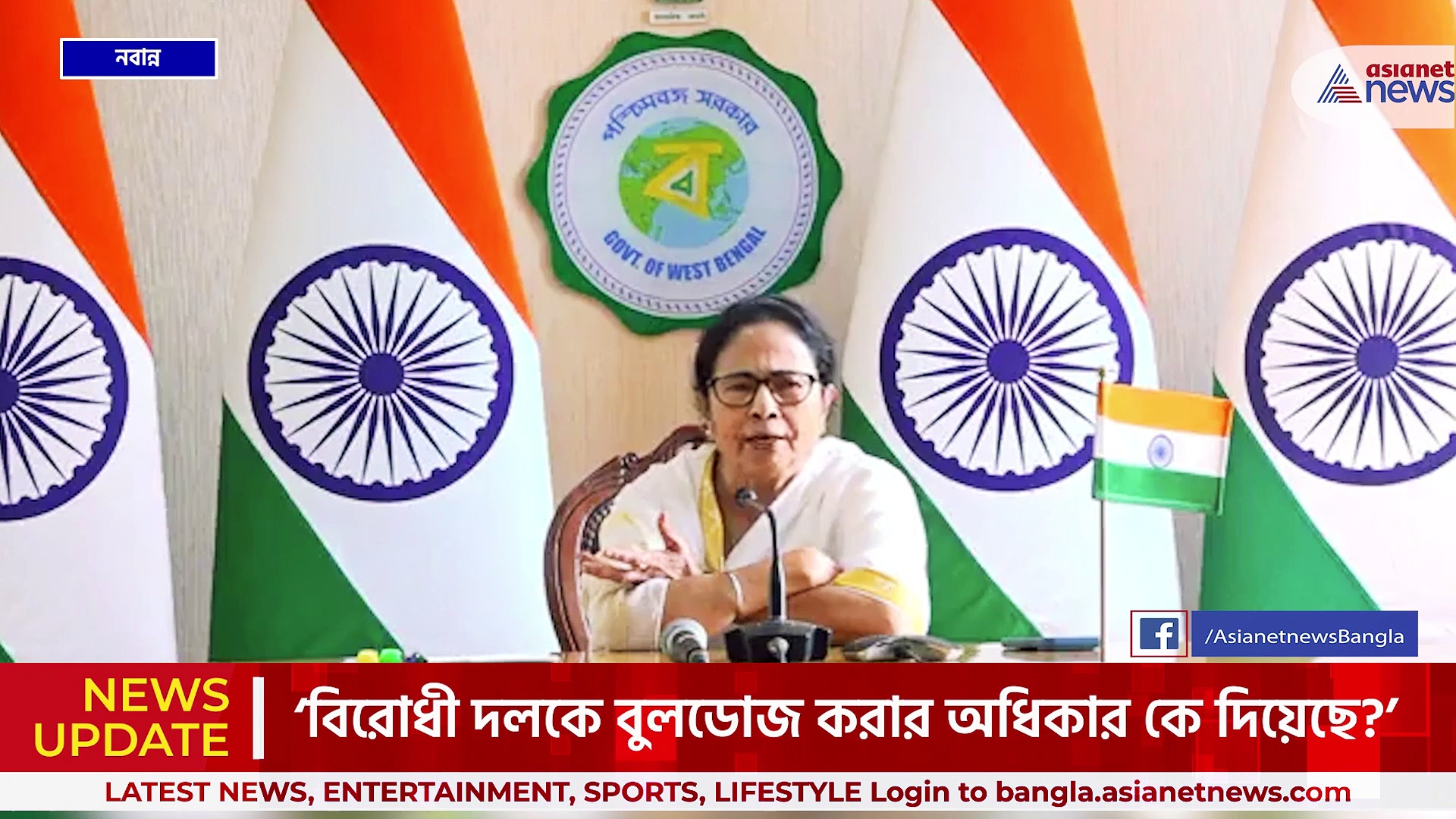 দ্য কেরালা স্টোরি নিষিদ্ধ রাজ্যে, 'বিকৃত তথ্য' কেন্দ্রকে আক্রমণে মমতা বন্দ্যোপাধ্যায়