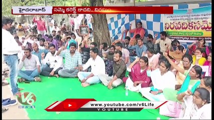 Govt Issues Ultimatum To Junior Panchayat Secretaries _ V6 News
