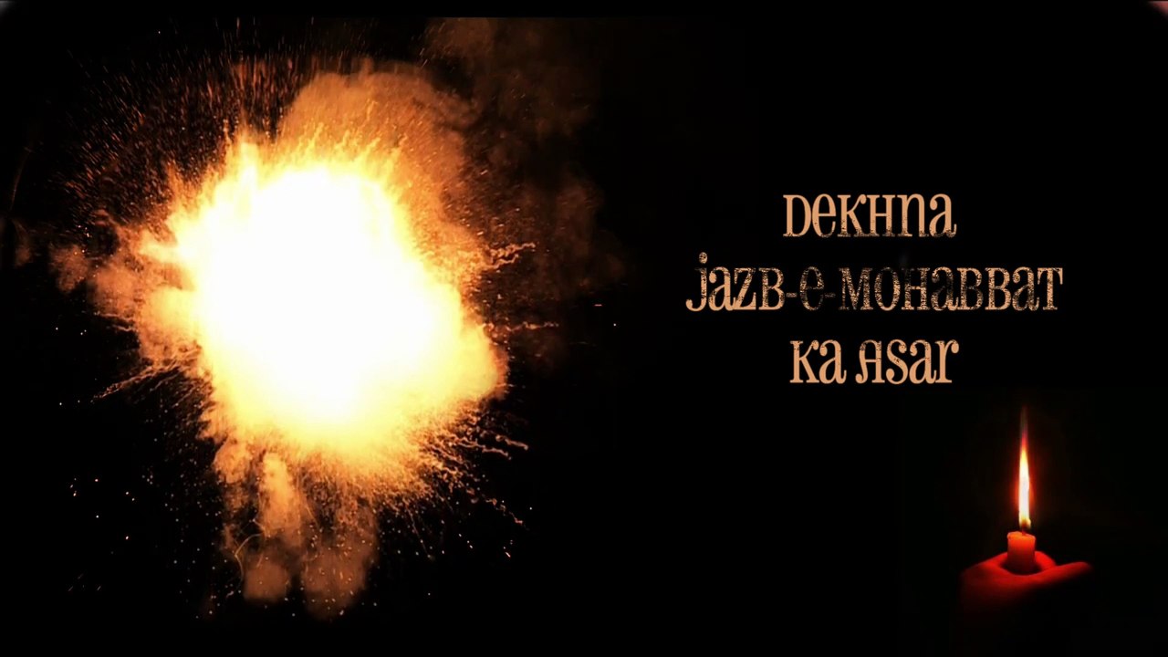 Jazb-e-Mohabbat - Jagjit Singh (Lyrical)