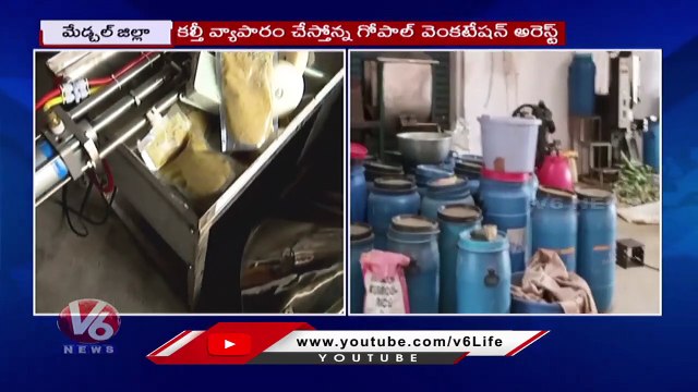 SOT Police Seized Adulterated Ginger Garlic Paste, Person Arrest _ Hyderabad _ V6 News