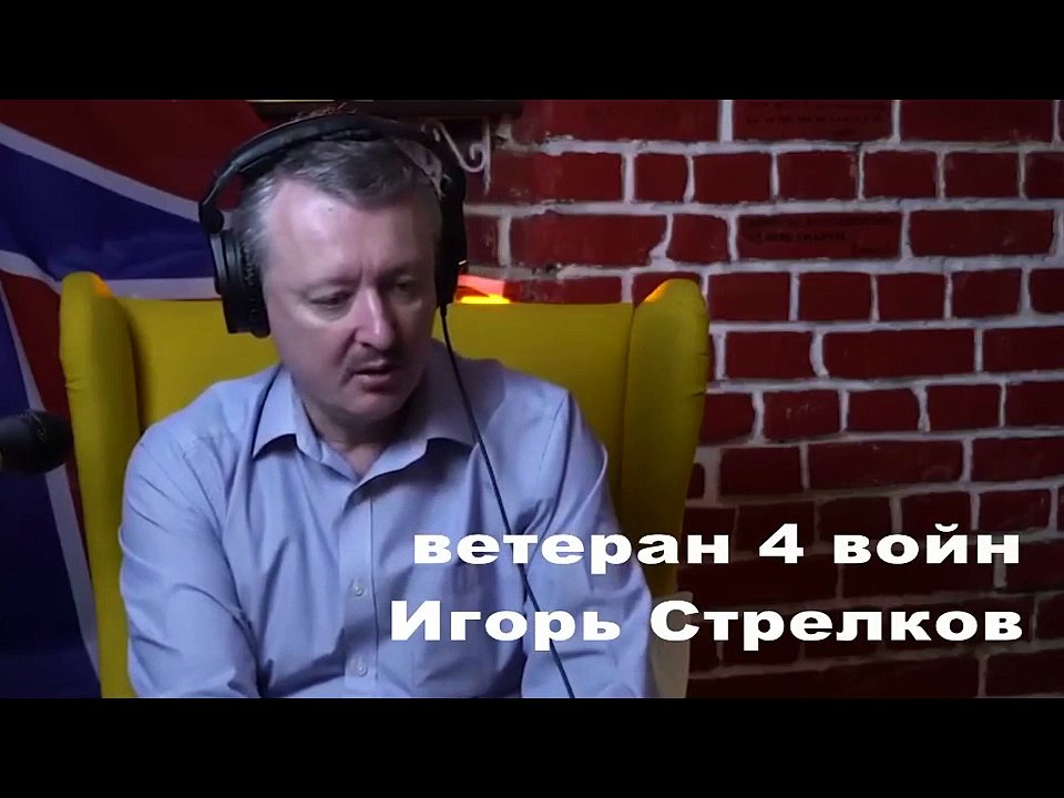 Стрелков-Гиркин: Чем опасен Пригожин