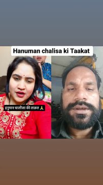 Hanuman chalisa ki Taakat Jay shree ram #fbreelsvideo #reels #motivation #trending #instareels #shorts