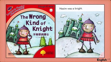 The Wrong Kind of Knight | Read Aloud Knight Story For Kids