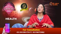 Capricorn Monthly Horoscope May 2023 | Makar Rashifal May in English