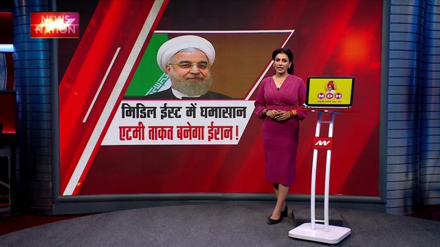 ईरान परमाणु हथियार बनाने के करीब, इजराइल ने अमेरिका को किया आगाह