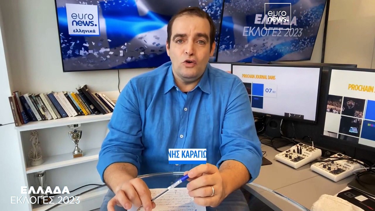 ΑΝΑΛΥΣΗ-Εκλογές 2023: Οι μεγάλες ελλείψεις και...