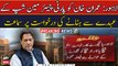 LHC hears plea seeking removal of Imran Khan as party chief