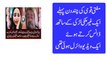mufti qavi and hareem shah tiktoker video scandal detail in urdu/hindi voice over