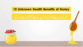 benefits of honey in urdu hindi