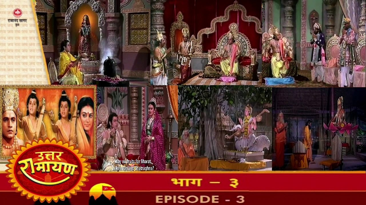 उत्तर रामायण रामानंद सागर एपिसोड 03 !! UTTAR RAMAYAN RAMANAND SAGAR EPISODE 03