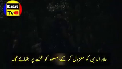 Kurulus Osman Season 4 Episode 125 Trailer in Urdu Subtitle--Episode 125 Trailer 2 in Urdu Subtitle | Vidtower
