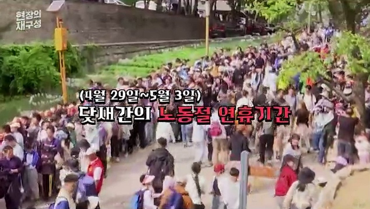 [현장의재구성] 관광지 곳곳서 난투극…'보복 여행'에 몸살 앓는 중국