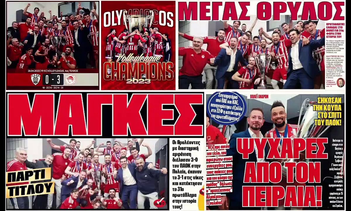 #Olympiacos @Olympiacos