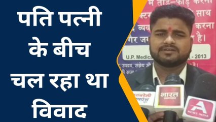 रायबरेली: कोर्ट परिसर के अंदर पति ने पत्नी पर चाकू से किया हमला,देखिए रिपोर्ट