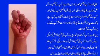 what is kapitha mudra and how he beneficial for all men problem