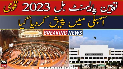 Contempt of Parliament Bill 2023 tabled in National Assembly