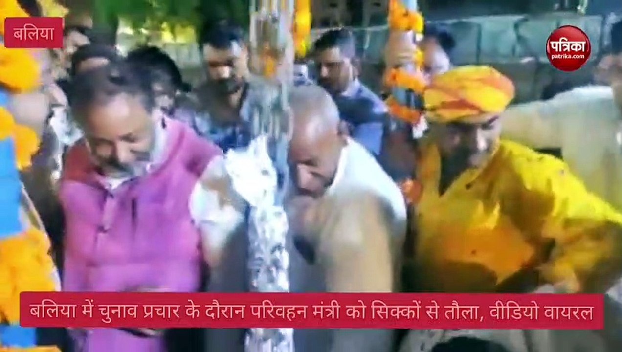 Ballia News