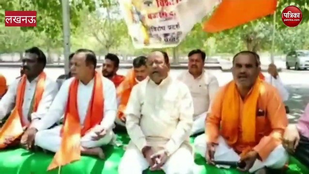 विश्व हिन्दू परिषद और बजरंग दल ने कांग्रेस पार्टी के खिलाफ किया प्रदर्शन