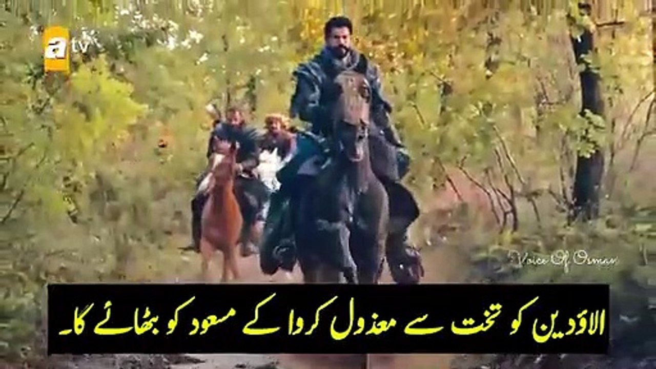 Kurulus_Osman_125._Bolum_2._Fragmani_In_Urdu_Subtitles(360p)