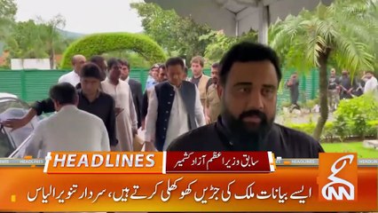 Critical Situation After Imran Khan Announcement | News Headlines | 12 PM | 09 May 2023 | GNN