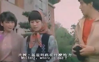 1980經典電影《我從山中來》完整版線上觀看🎬