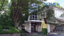 【HD】 松下奈緒 アイフルホーム「スタジオジブリをおとずれる松下さん」篇 CM(15秒)