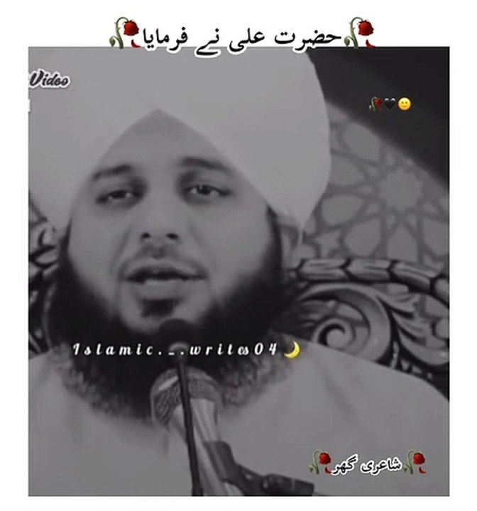 "Hazrat Ali Na Farmaya" Islamic Bayan By Pir Ajmal Raza Qadri 2023 #Islam #Bayan #Quran #Allama #MUftitv8