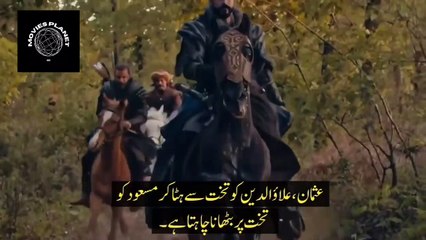 Kurlus Usman season 4 epi 125 in Urdu trailer coming soon