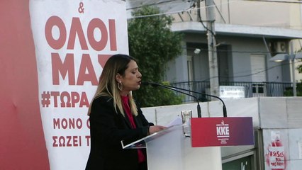 Η Βιβή Δάγκα στο Αιγάλεω - 3ο απόσπασμα - MAH04557