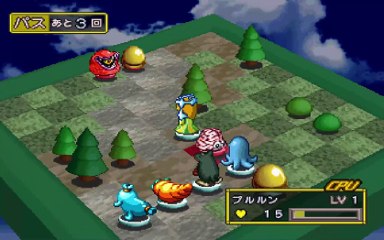 遊戯王カプセルモンスターズブリード＆バトル　プレイステーション１（Yugioh Monster Capsule Breed And Battle Playstation 1）pert2