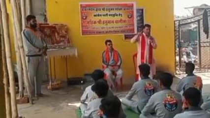 गुना: कांग्रेस की सद्बुद्धि के लिए किया गया हनुमान चालीसा का पाठ