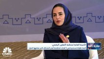 الأمينة العامة لمنظمة التعاون الرقمي لـ CNBC عربية: أطلقنا مبادرة لجذب الاستثمارات في القطاع الرقمي بين الدول