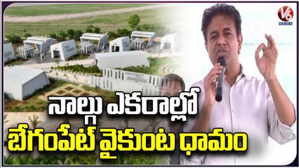 Minister KTR Inaugurates Vaikunta Dhamam At Begumpet _ Hyderabad _ V6 News (1)