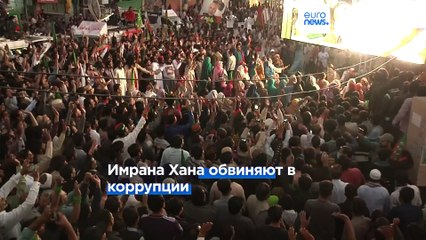 В Пакистане задержан бывший премьер-министр страны Имран Хан