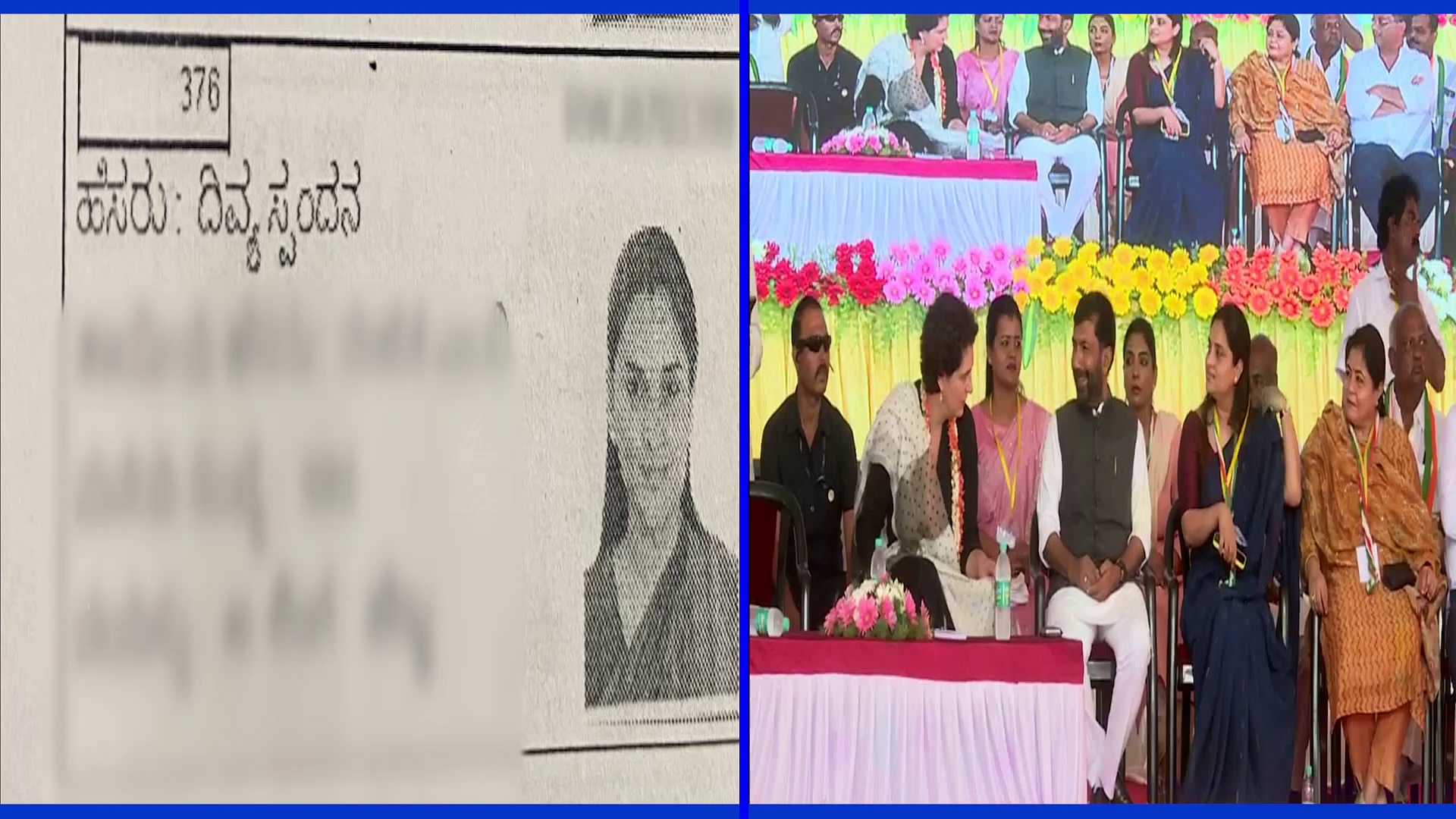 ಚುನಾವಣೆ ಸೋಲಿನ ಬಳಿಕ ಮಂಡ್ಯದಿಂದಲೇ ದೂರವುಳಿದಿದ್ದ ರಮ್ಯಾ: ಈ ಬಾರಿ ಮತ ಹಾಕ್ತಾರಾ?