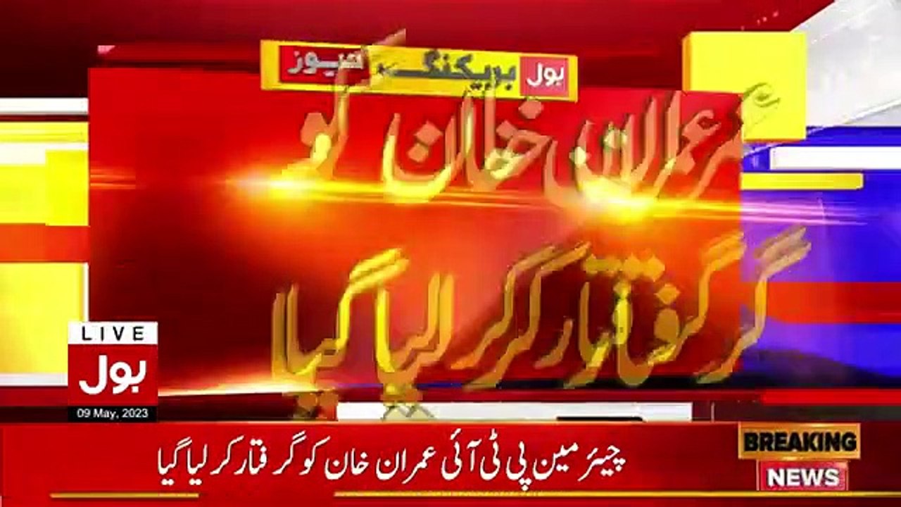 Imran Khan Arrested from Islamabad High Court  Breaking News
