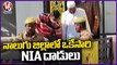 NIA Officials Raids Across Multiple Locations _ Tamil Nadu _ V6 News